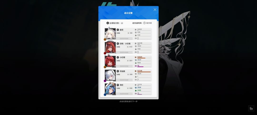 用手机给我凹傻了😭从中午打到现在 1