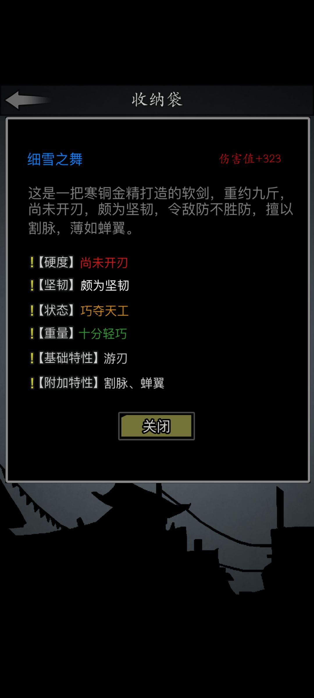 你还别说,还挺搭的 1