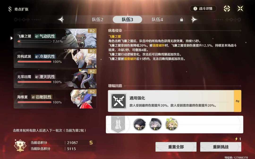 矩阵难在哪 2