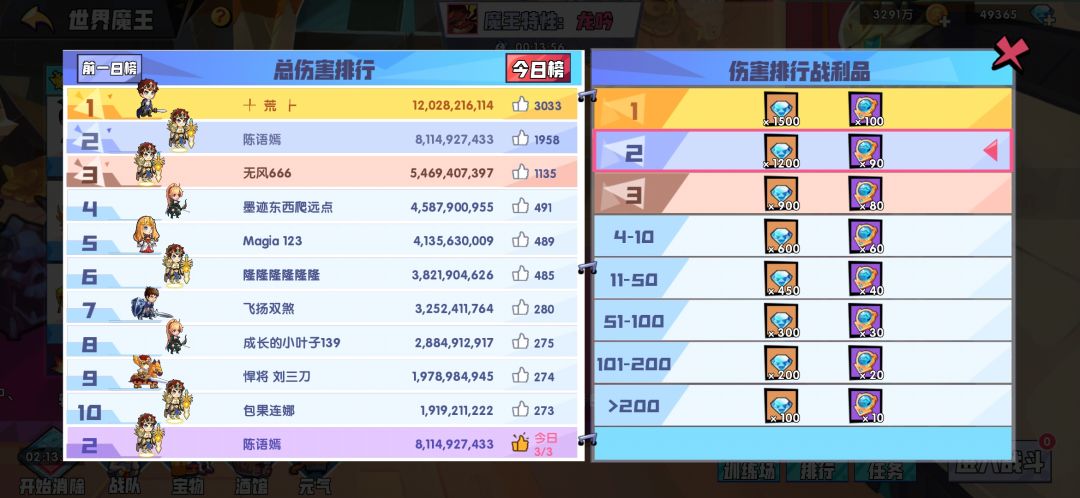动态图片 6