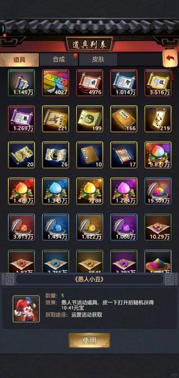 极品芝麻官最新兑换码合集