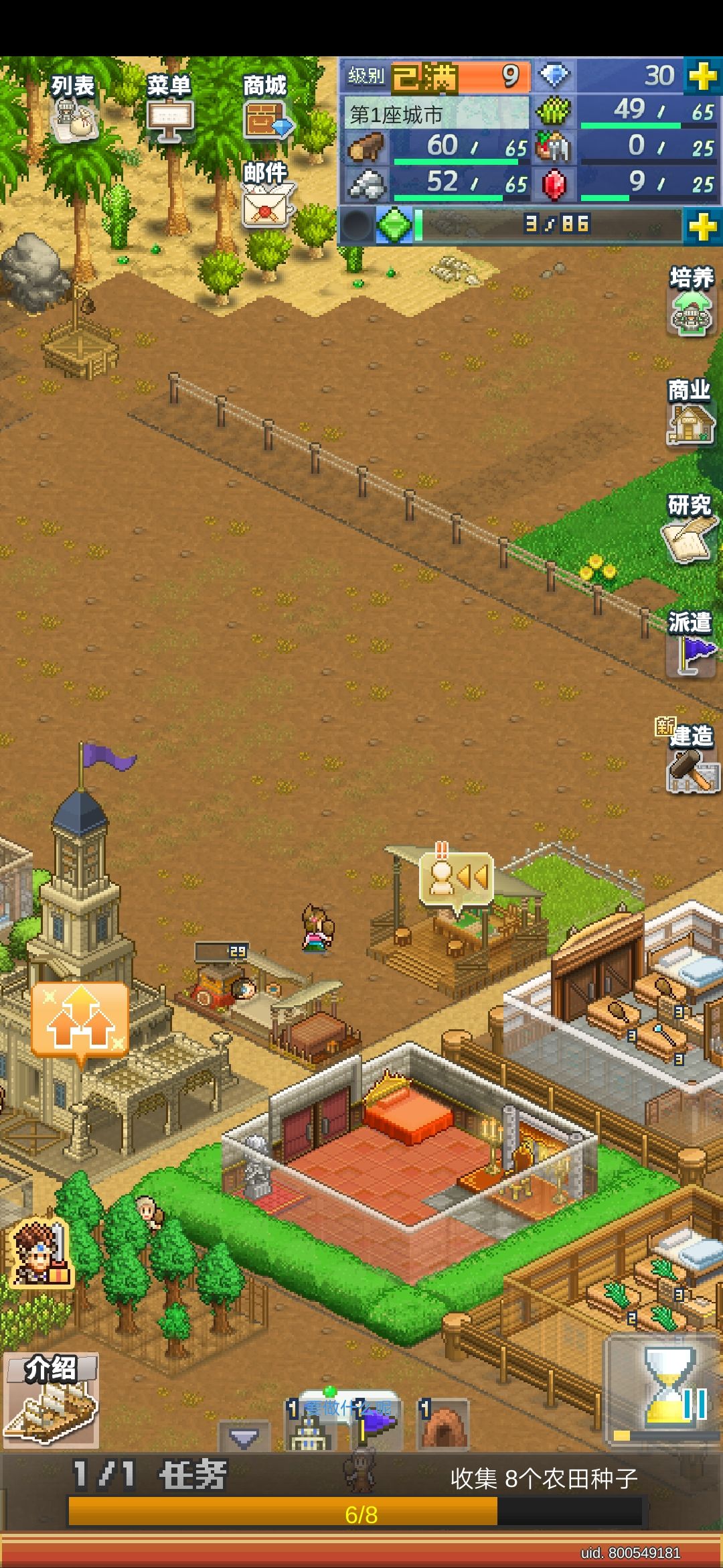 研究 体身? bug 1