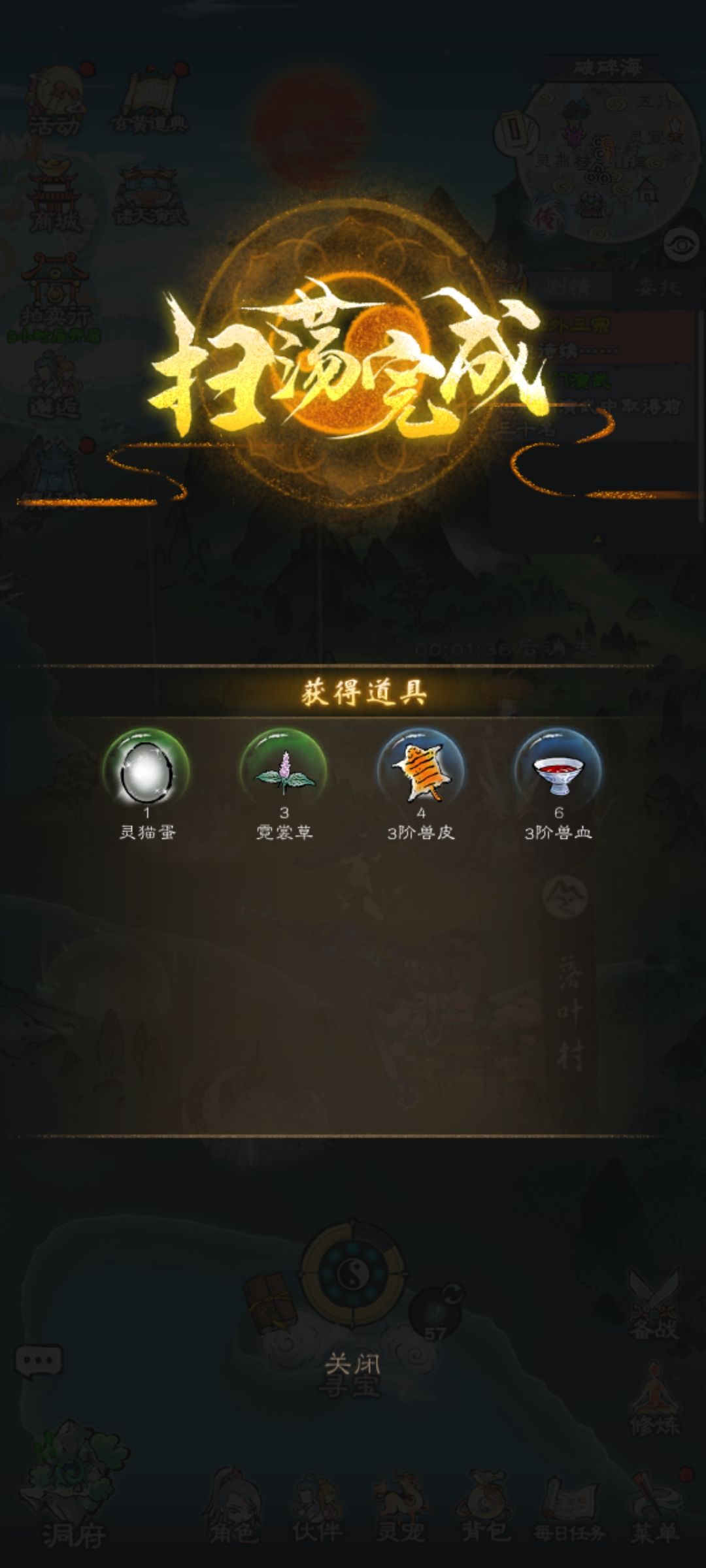 疑似又暗改了 4