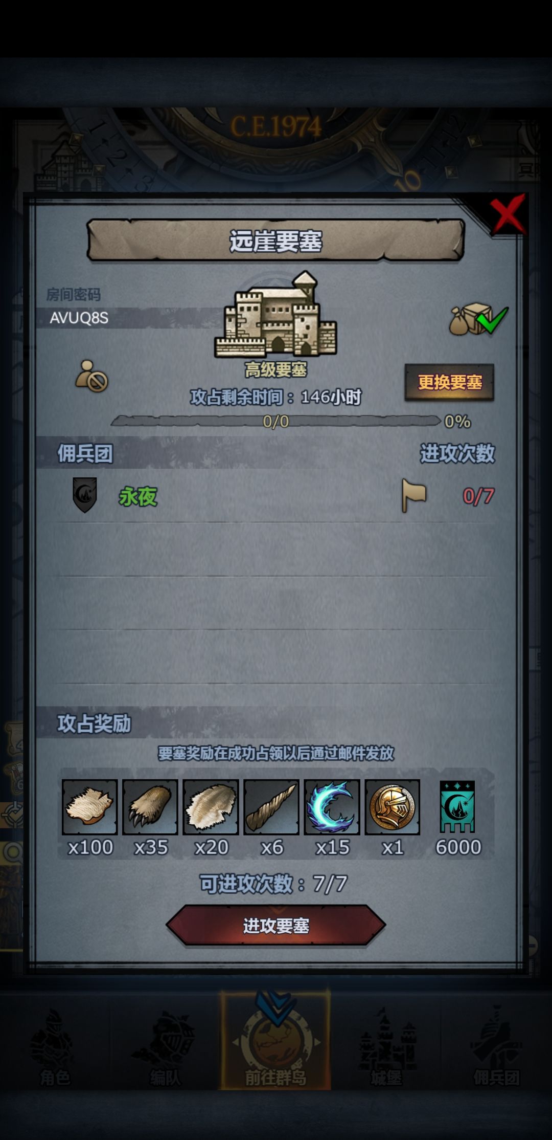 人满说一下,避免后来者浪费时间 3