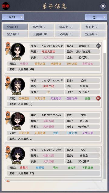 经营向，不知道官方能不能看到o.0