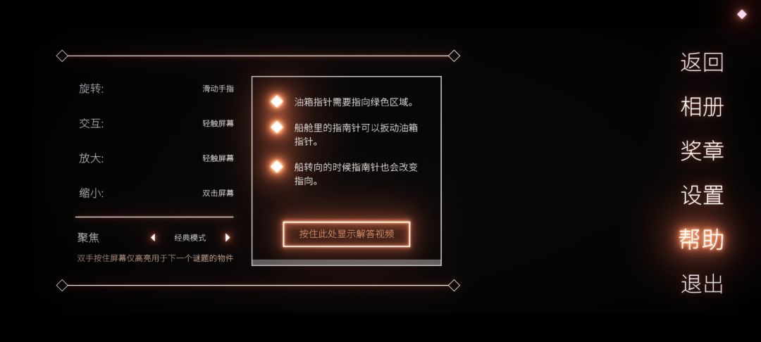 这一关过不去啦! 2