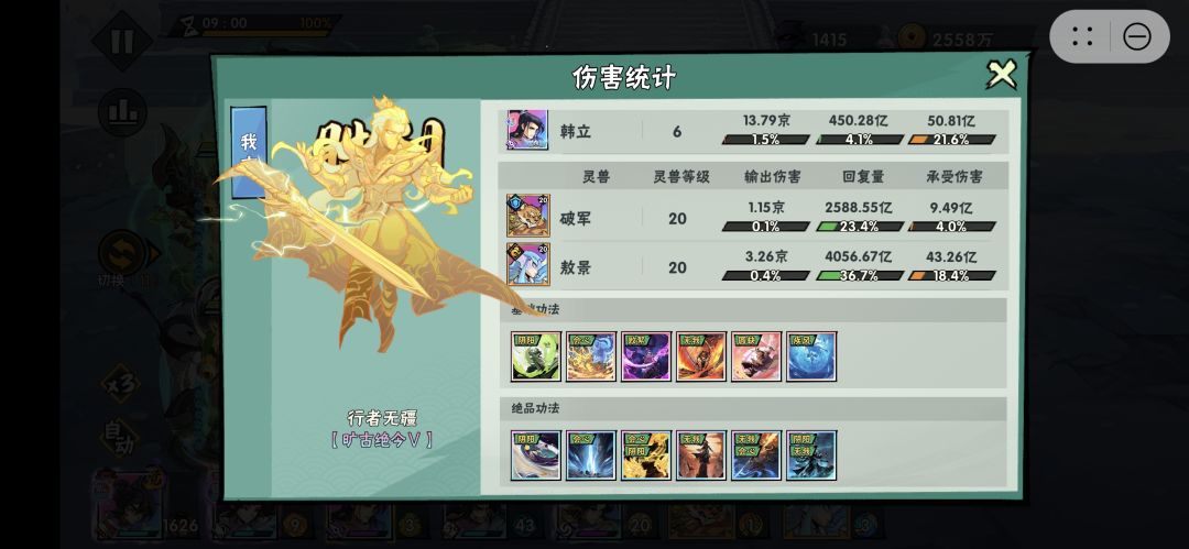 记录：磨难重重的153-2 3