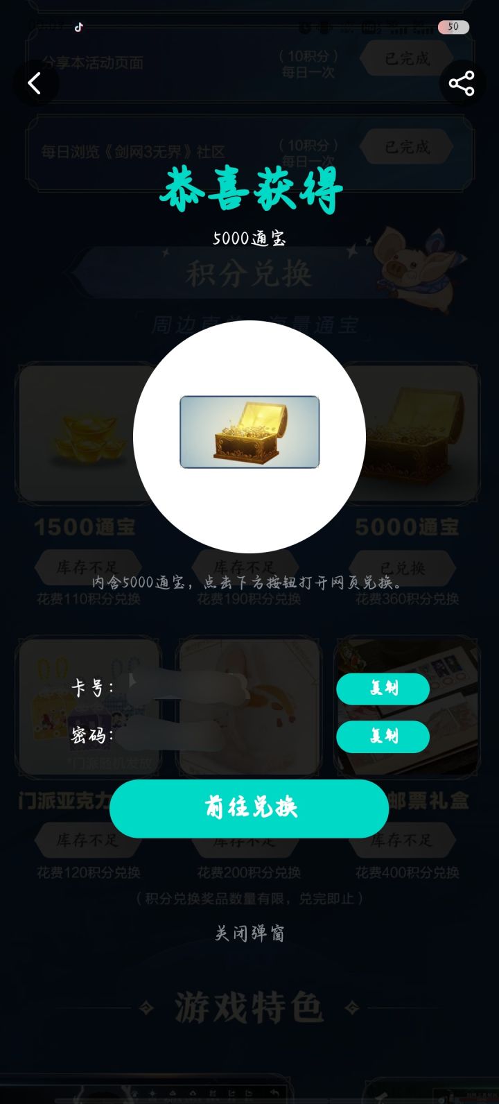 话说这东西怎么用啊?截图