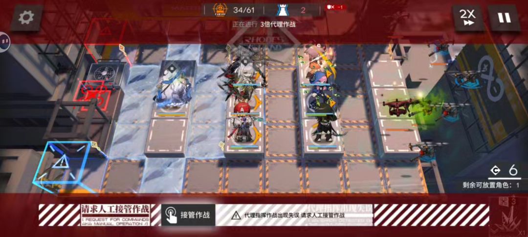 唉这代理真有点唐啊 2