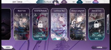 萌新关于周年庆购买曲包的一点求助