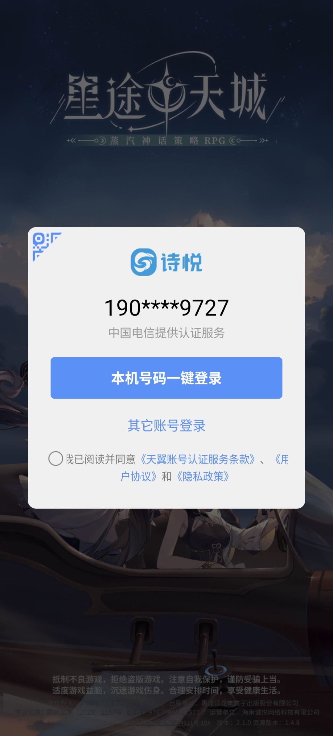 这么猪b吗,每次进去都要重新登陆 1