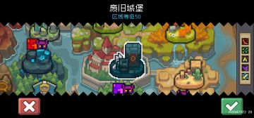 玩家刷商店装备小细节