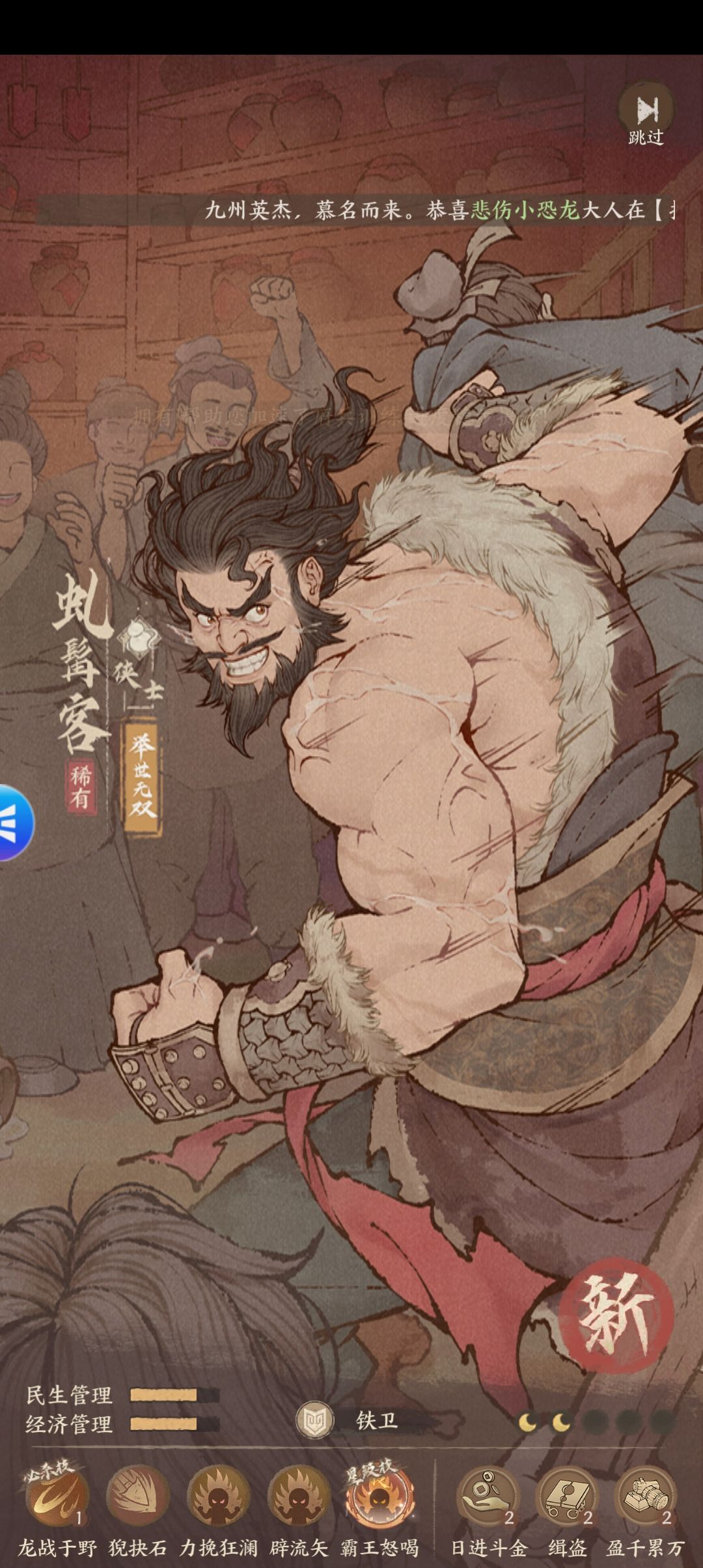 大胡子应该怎么养? 1