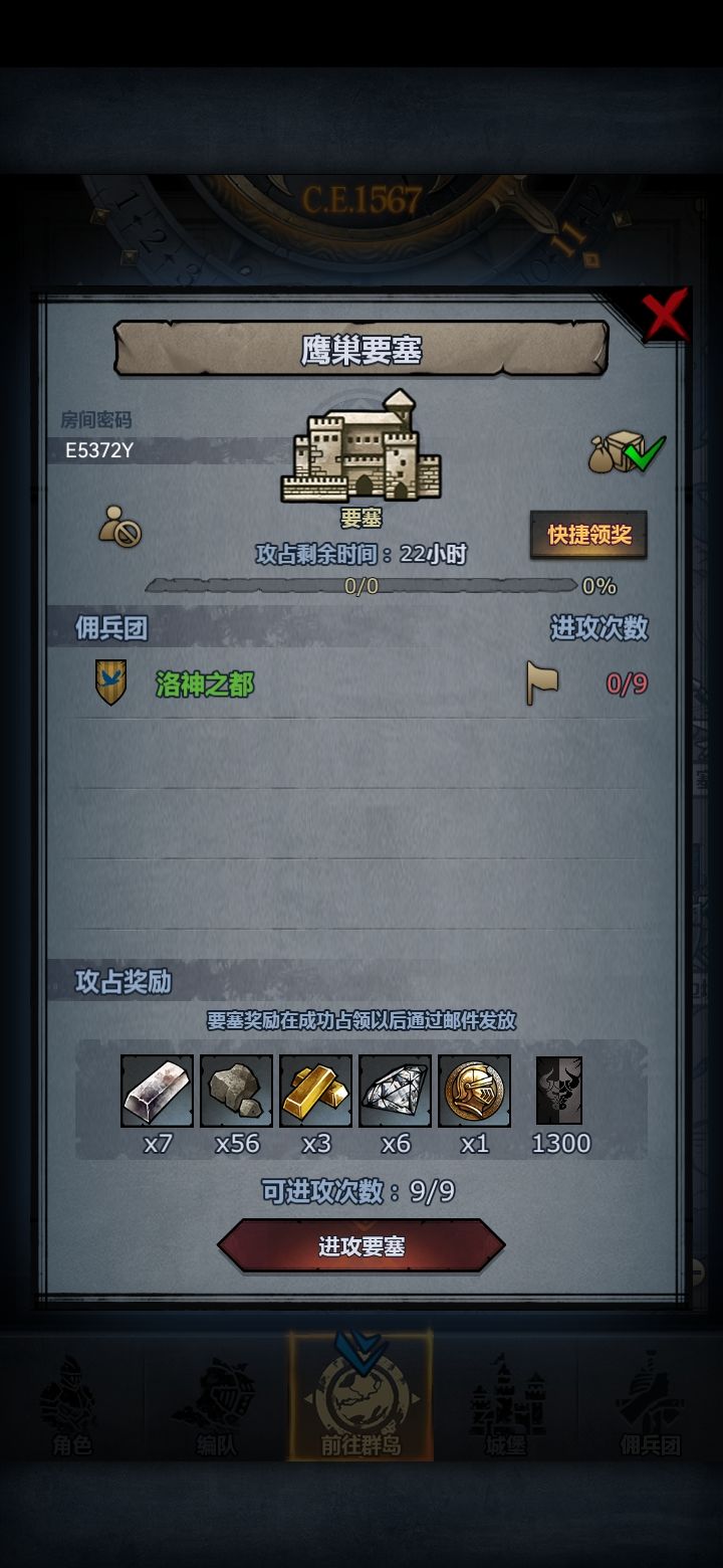 官服日塞:拆摸随意,勿抢方向盘 2