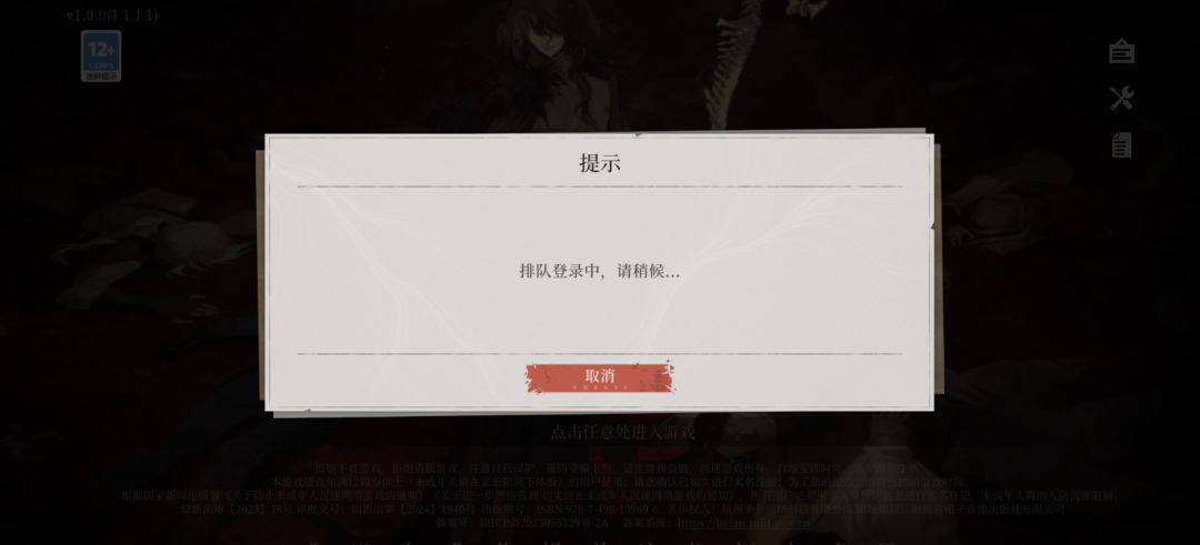 咋回事 1