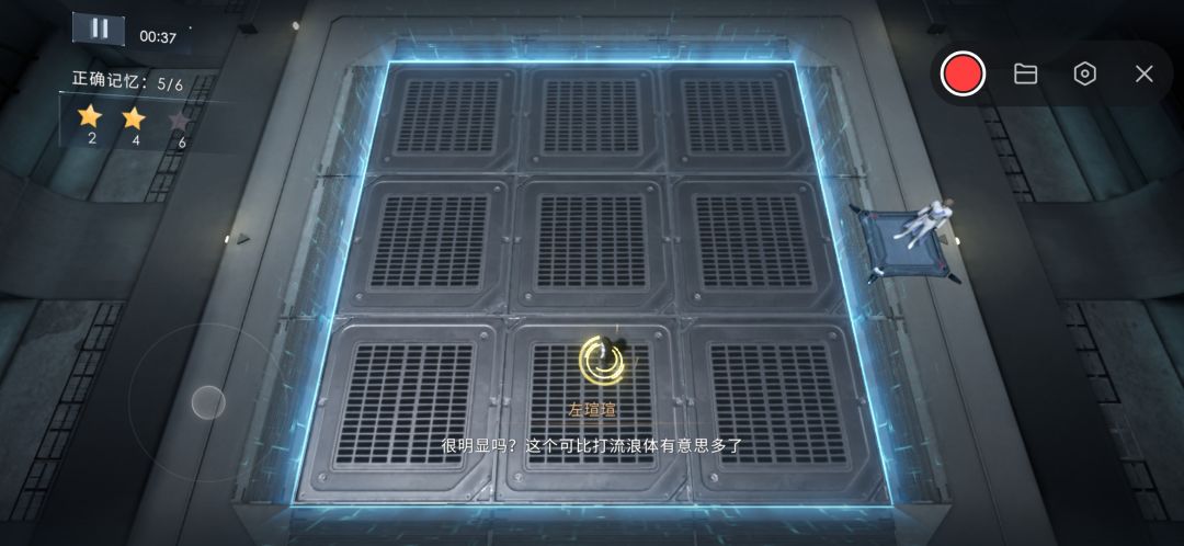 目前体验到了这四个 2
