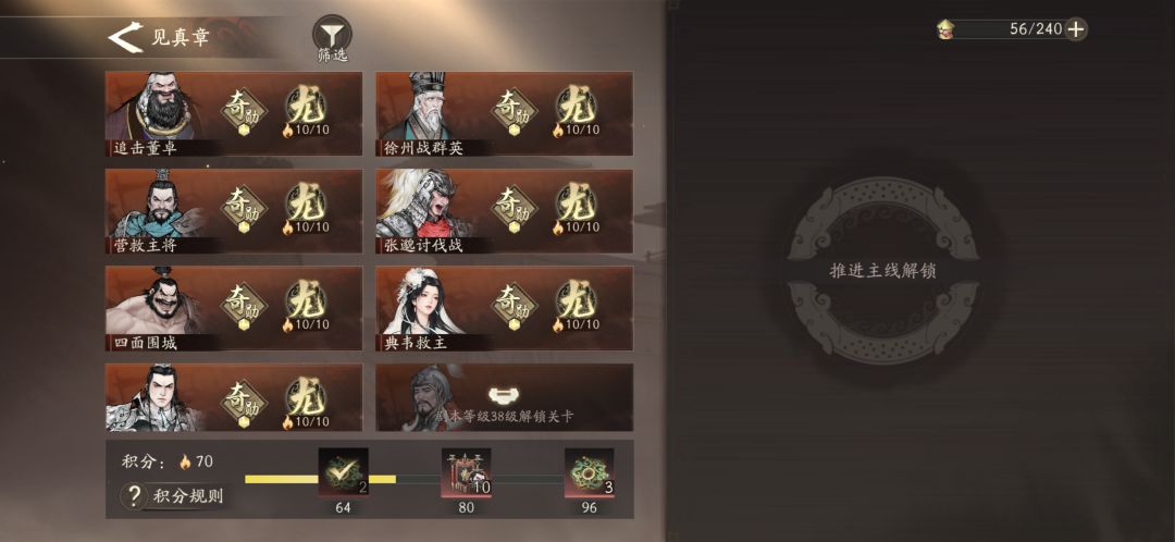 已经6龙了,没填过别人邀请码,互换的来。 2
