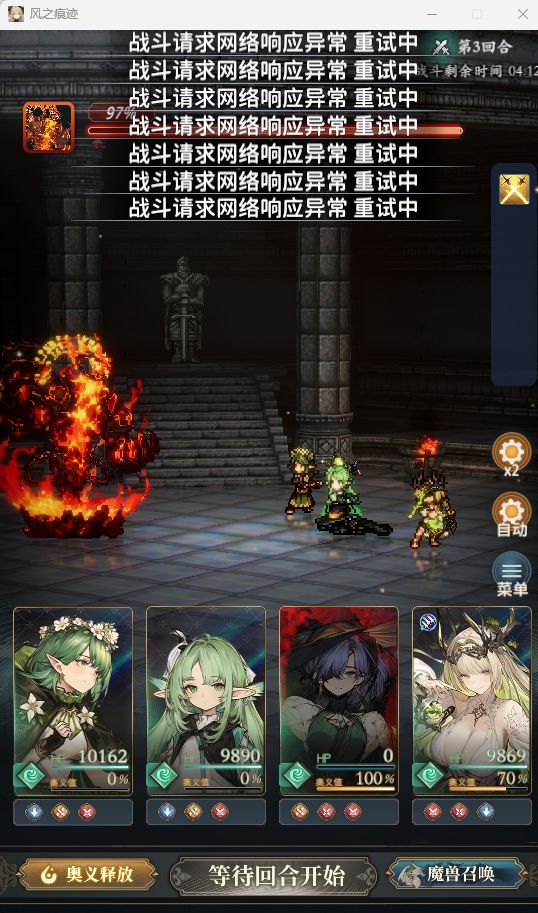 官方出来挨打 1