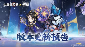 游戏更新丨12月19日维护更新通知