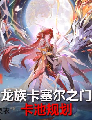 限UR别再分不清了!攒票思路一期视频看懂截图