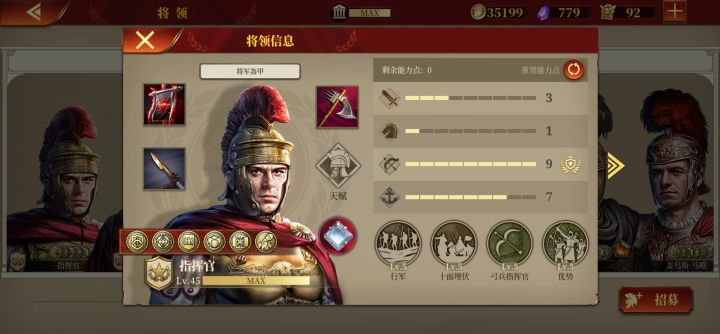 毕业截图