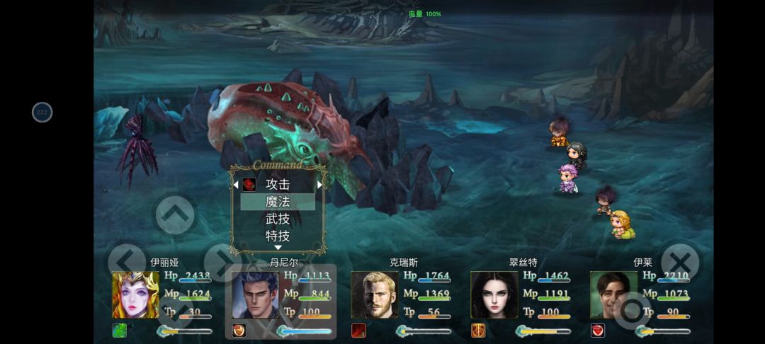 动态图片 2