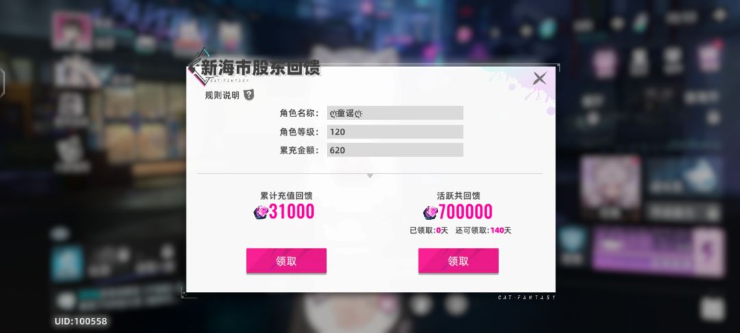 小咸鱼在线白嫖 1