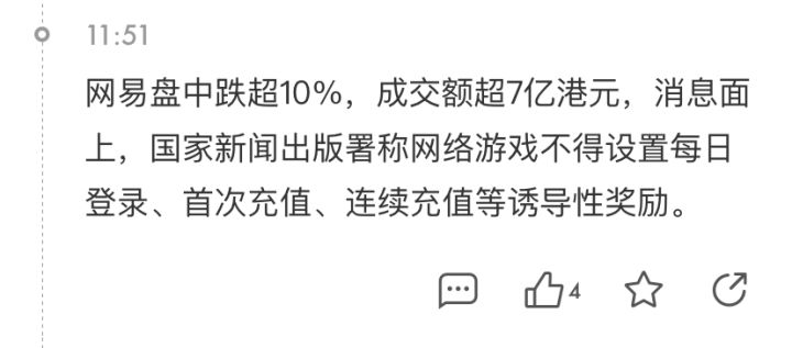 降维打击来了！截图