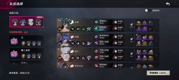 0盾超低局内两脚踹死困难三截图