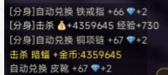 5.29更新内容 2