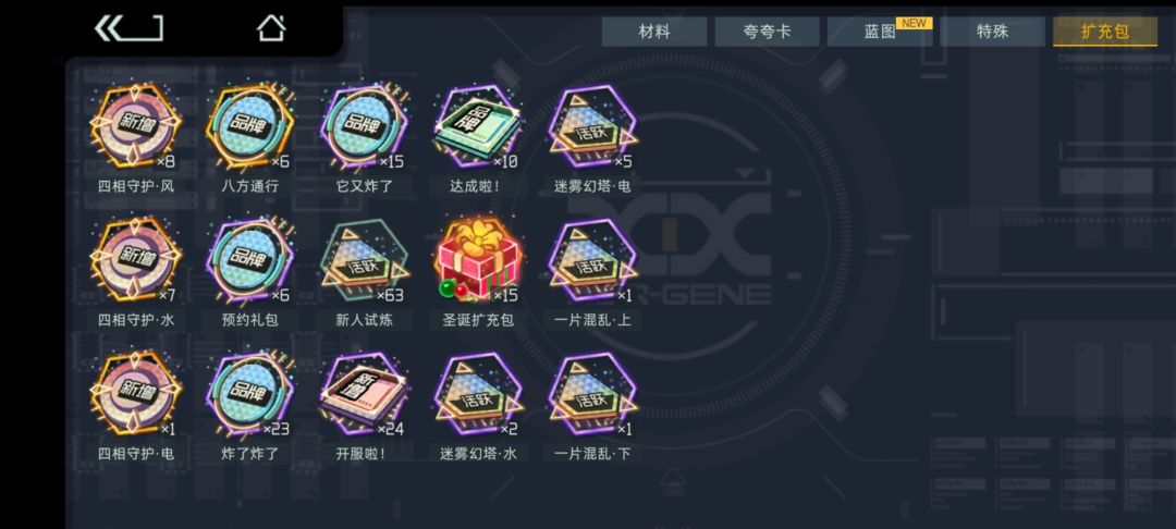 动态图片 2