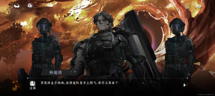 菜,就多练!截图