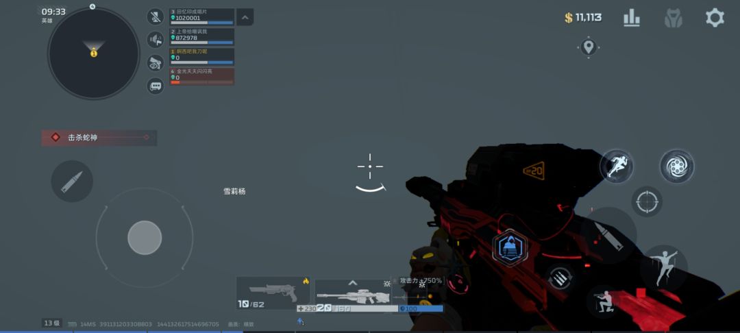 什么鬼bug，打着打着怪就不见了 2