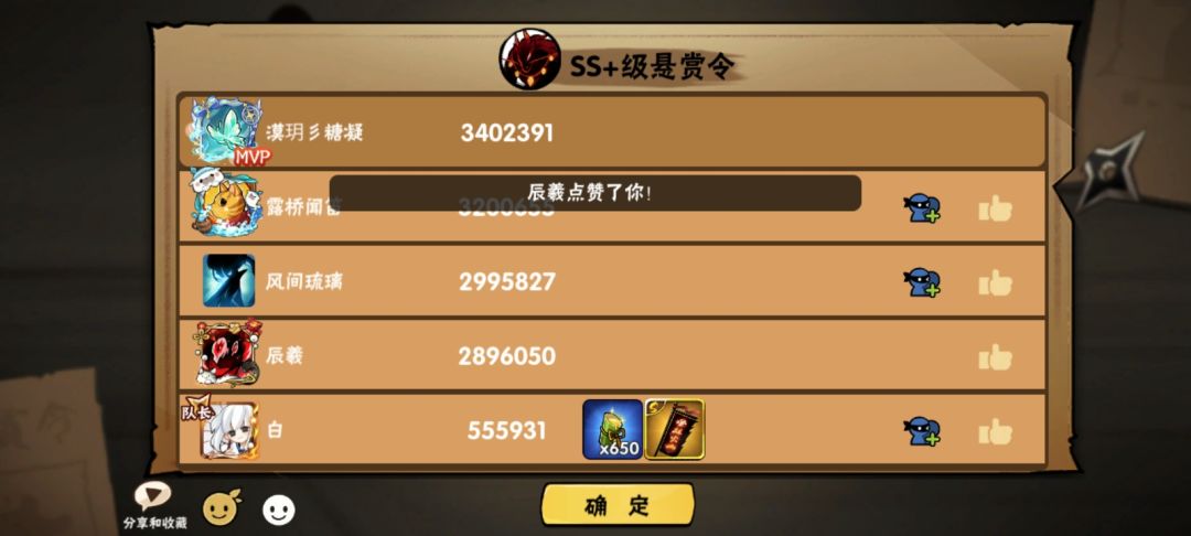 带一区 8