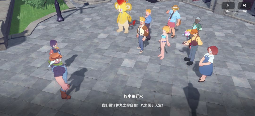 角色穿搭暴露不适宜 1