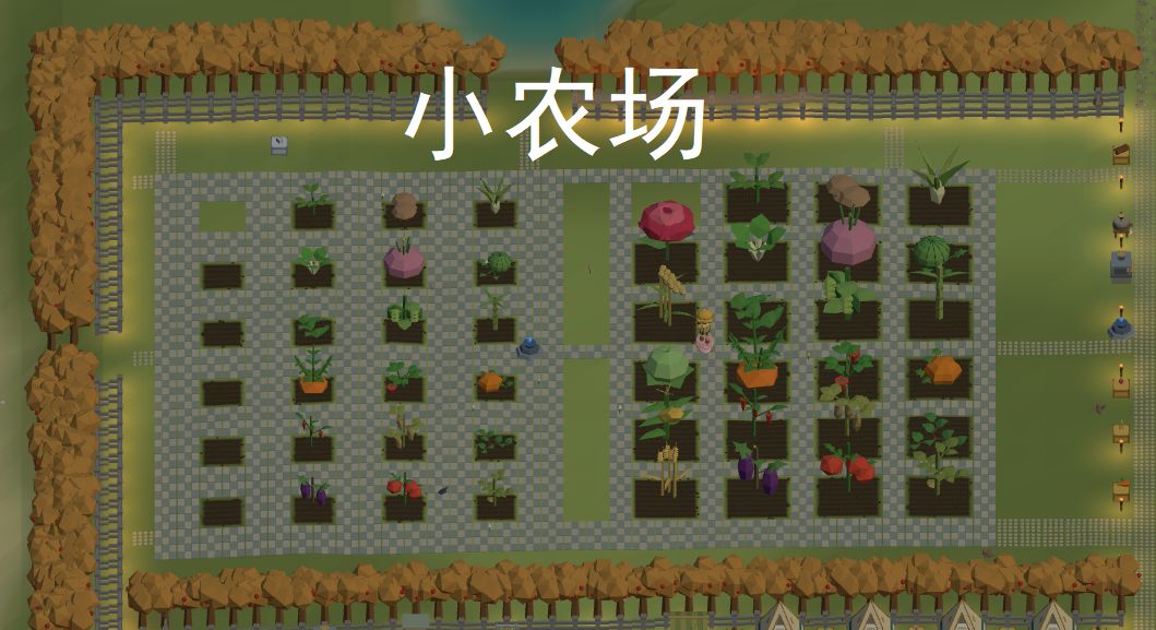我的小岛 我的家~ 8