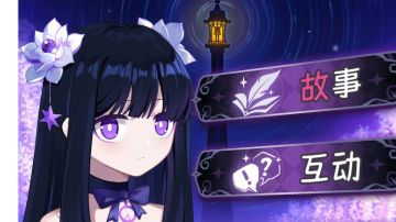 第五章攻略（剧透警告）