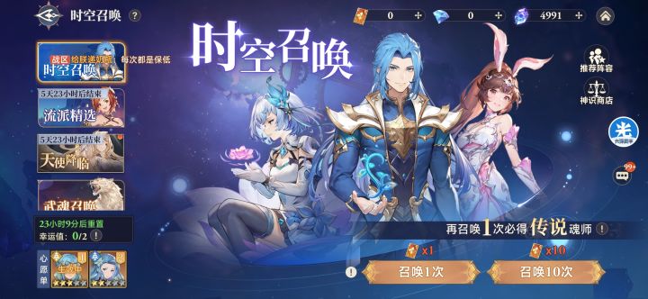 又来,无敌了截图