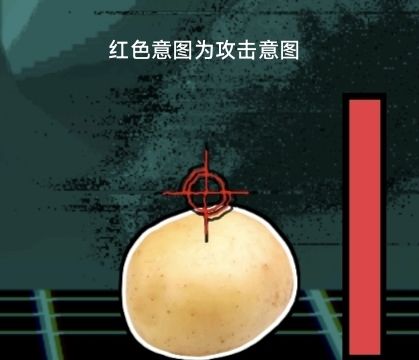 防御卡截图