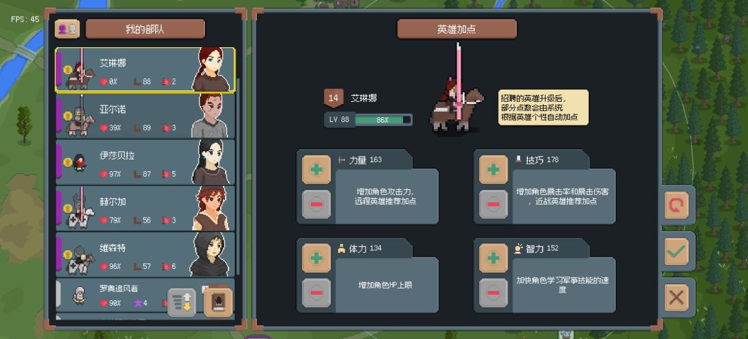 连续升级bug 3