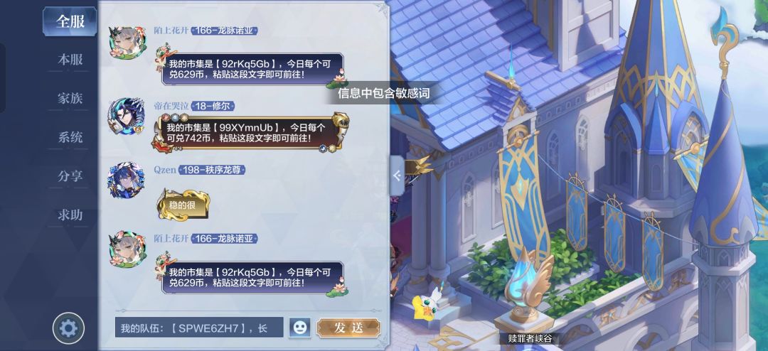 离谱 1