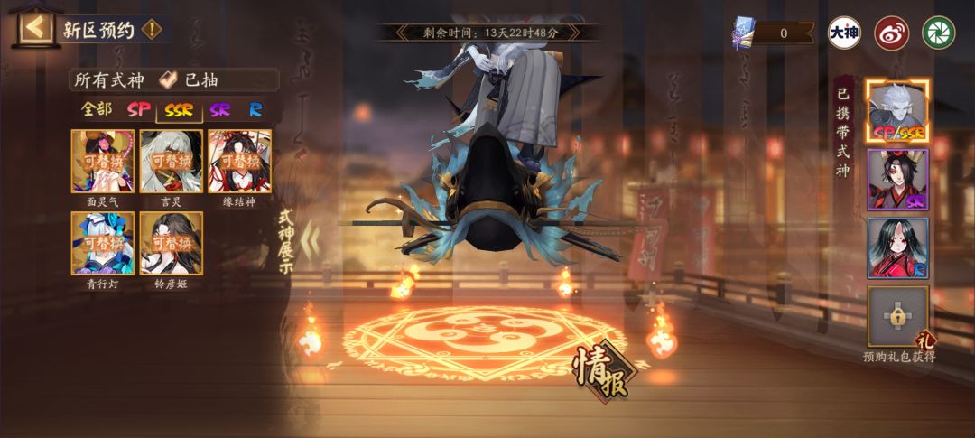 开服带谁呀 2