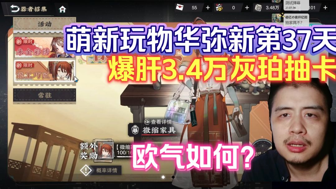 video-4810713