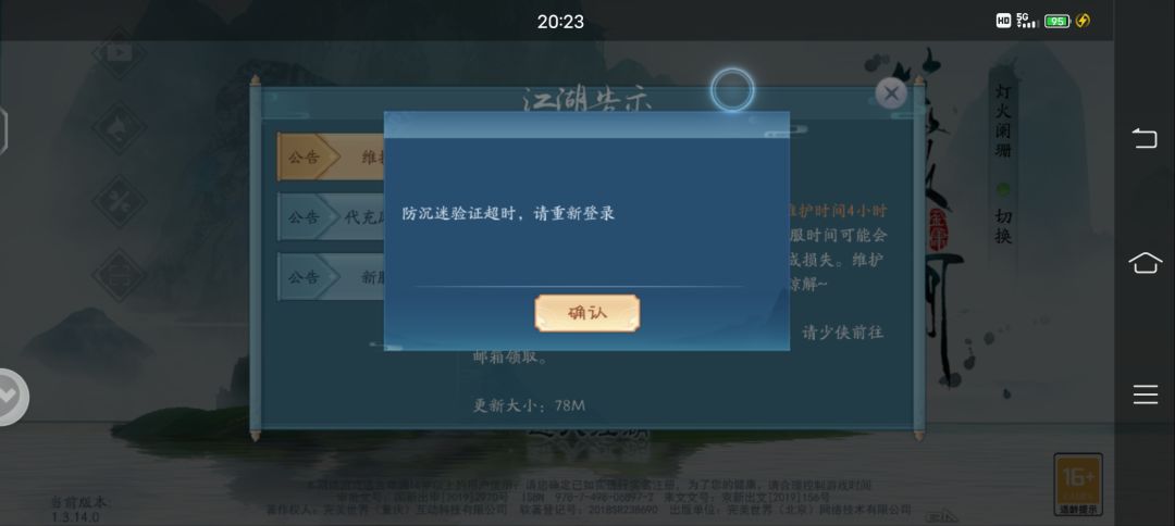 动态图片 1