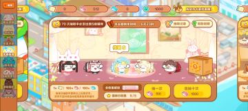 周年复刻我的怨念猫猫全部拿下！