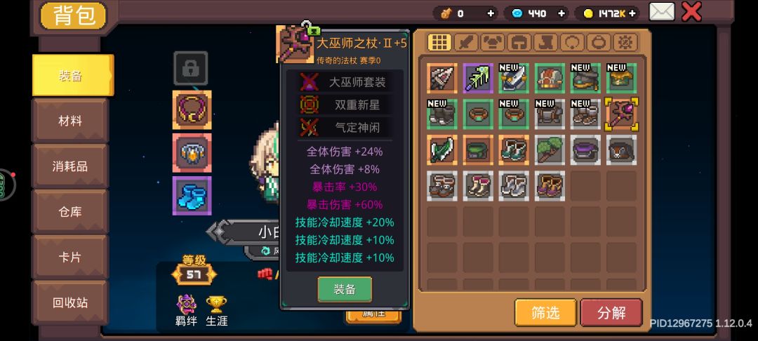 想当年他们都叫我天才 1