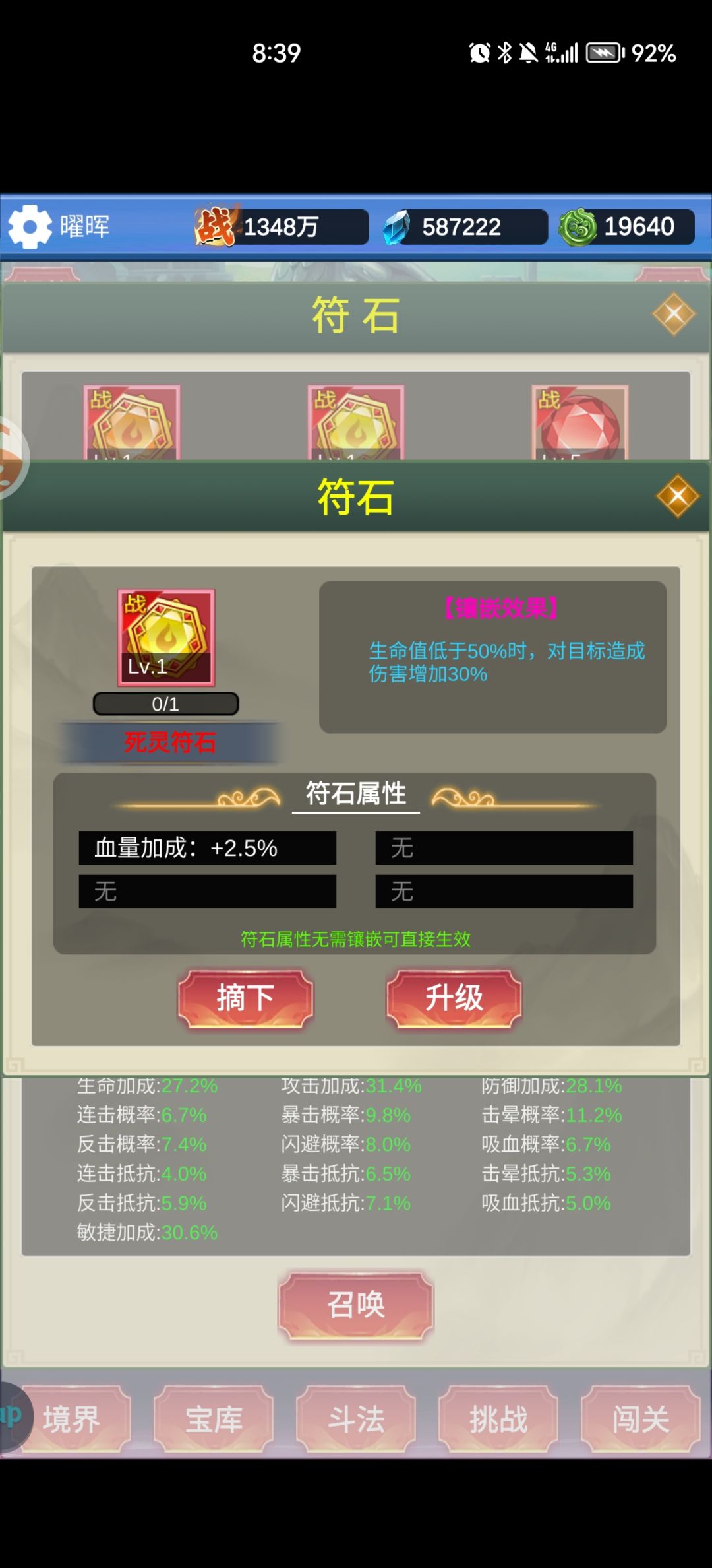 普攻流awa 3