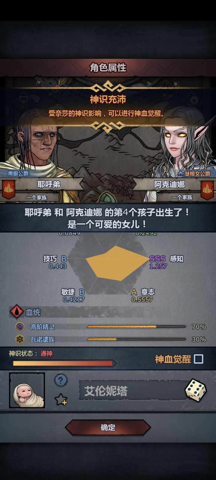 上身自可以妥吗截图