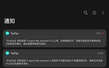 24h完成结算画面