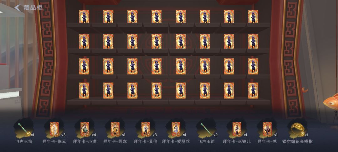换逍遥 2